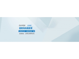 噪音有害，教你怎么選擇隔音罩？