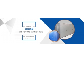 羅茨鼓風(fēng)機廠家怎樣才能生產(chǎn)出質(zhì)量合格的產(chǎn)品?